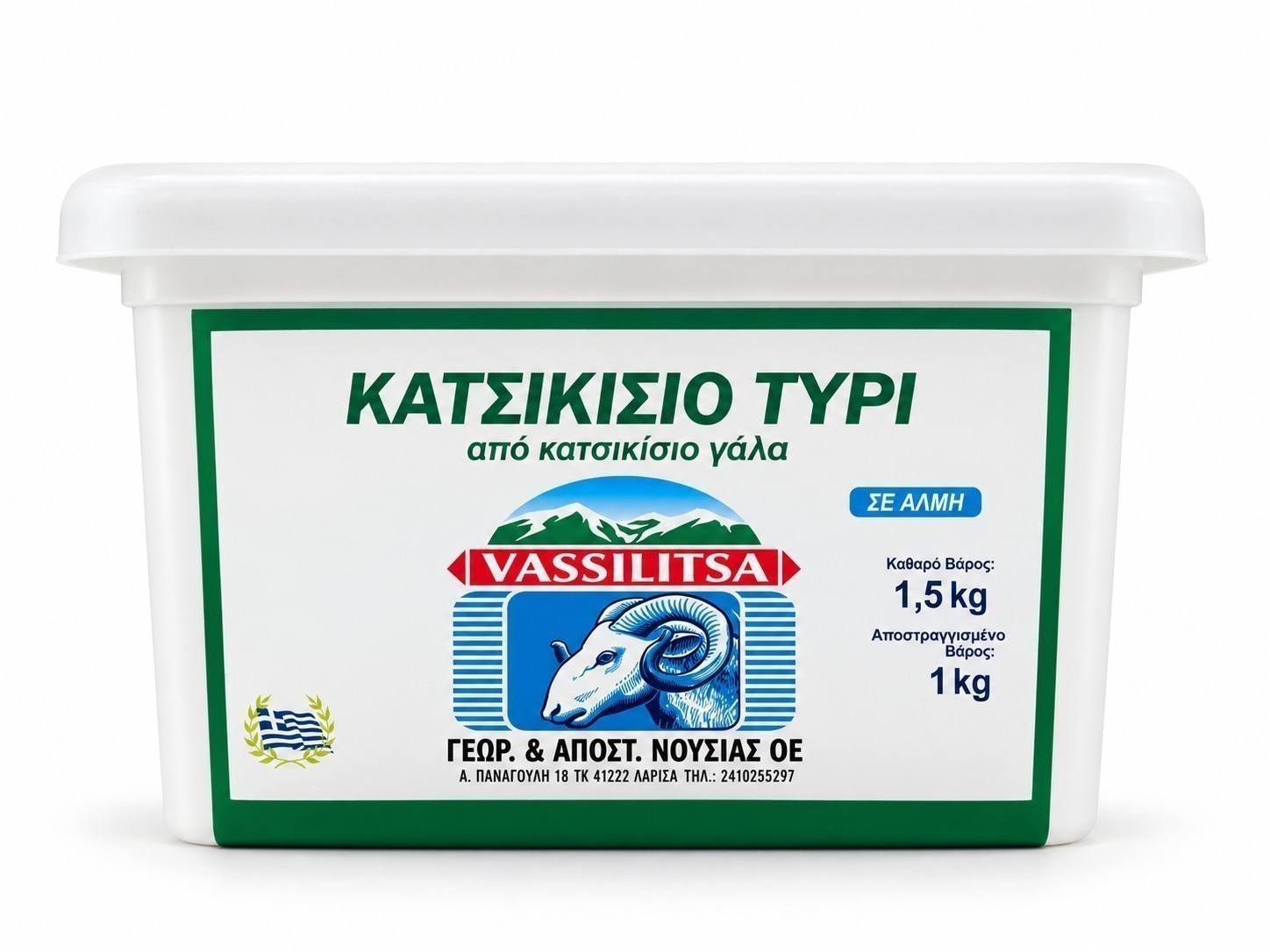 Vassilitsa griechischer Ziegenkäse in Salzlake 1x 1kg aus Ziegenmilch